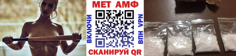 мориарти состав  Ангарск  Первитин Methamphetamine 