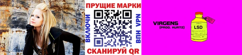 Марки N-bome 1500мкг  Ангарск 