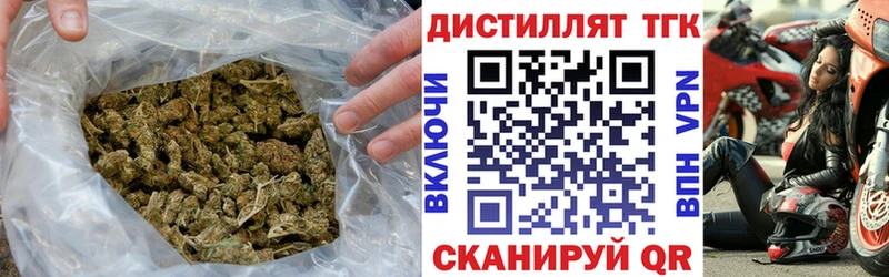 ТГК гашишное масло Ангарск