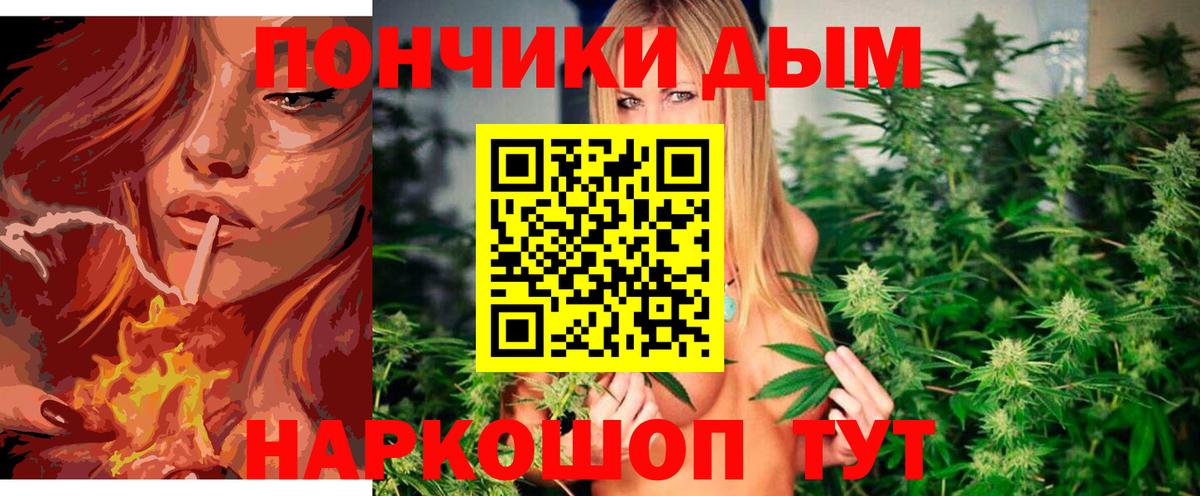 Ангарск  Канабис MAZAR  МАРИХУАНА тримм  Вход с VPN  Шишки марихуана LSD WEED 