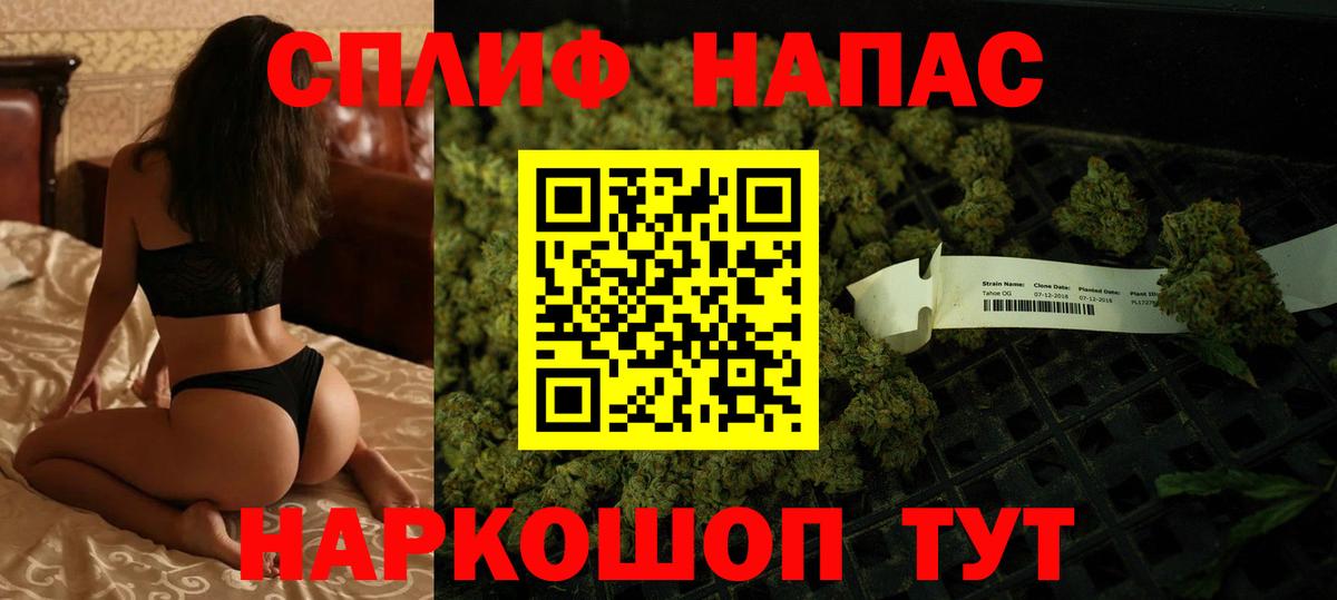 Ангарск  Каннабис  Вход с VPN  Codein  Гашиш  Кокаин  МЕФ  