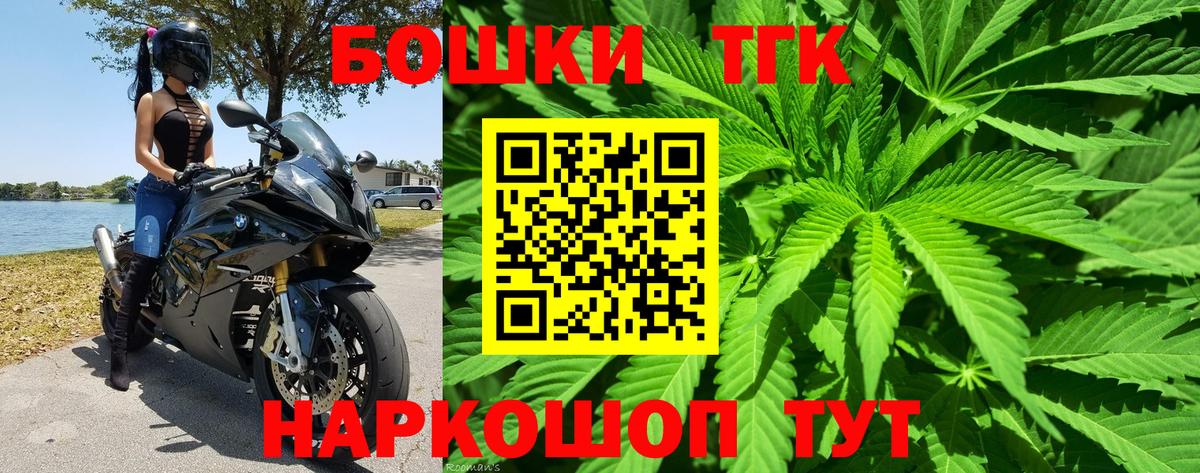 Бошки Шишки VHQ Ангарск
